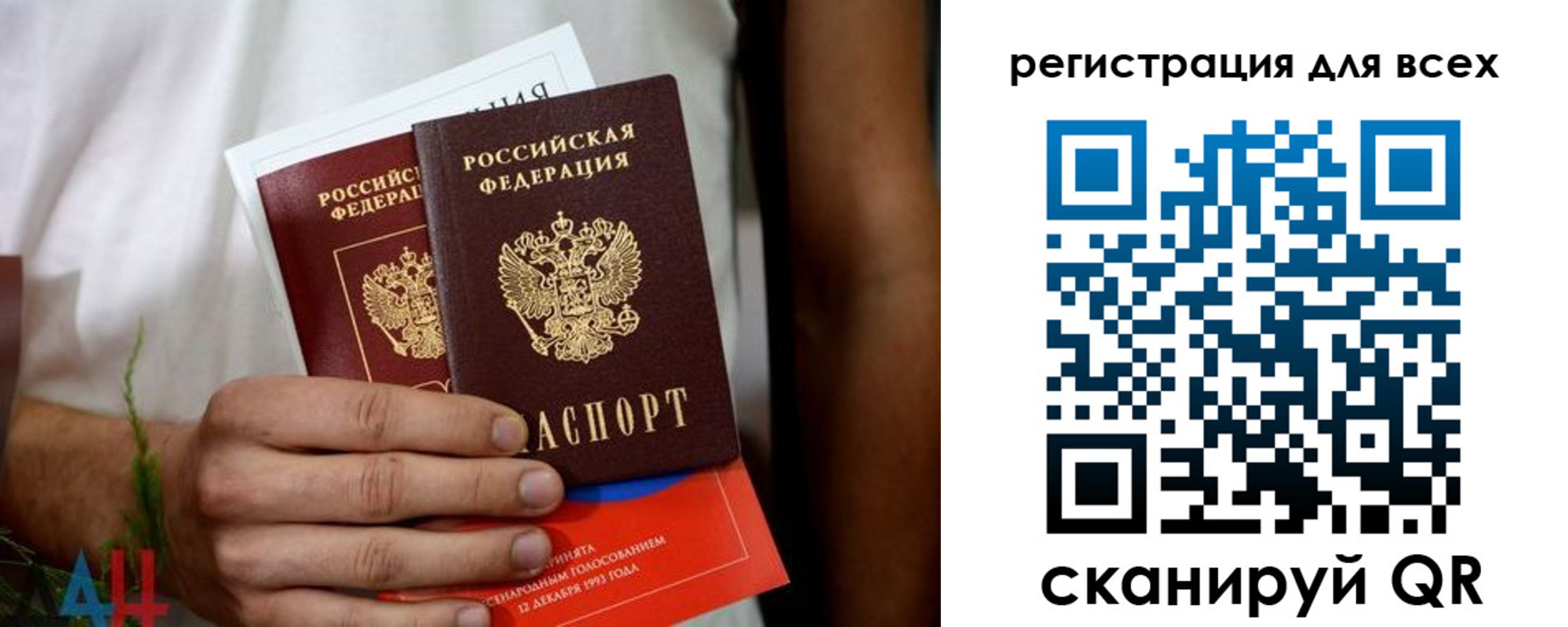 временная регистрация законно в Бабаево