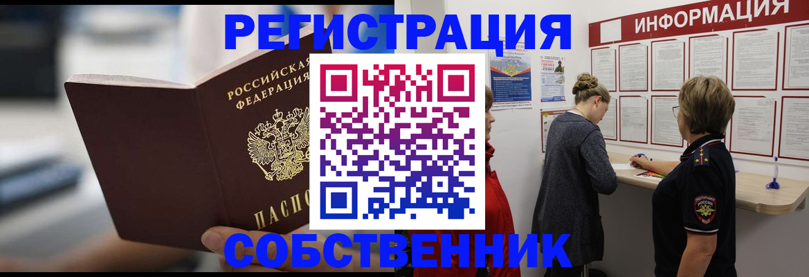регистрация для дет. сада в Бабаево
